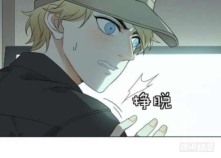 三个男人的战争 第6页