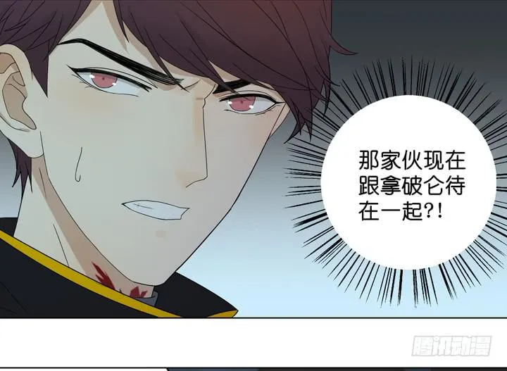 三个男人的战争 第11页