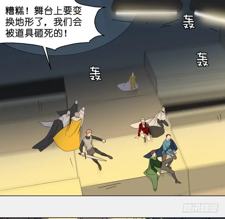 三个男人的战争 第12页