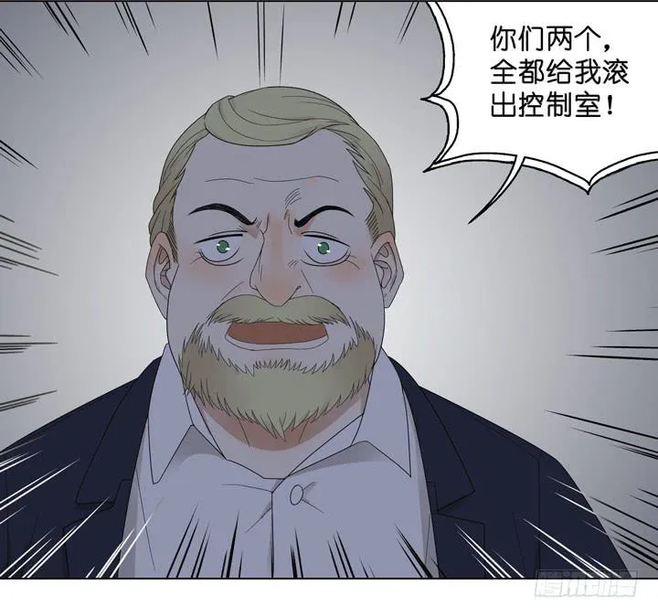 三个男人的战争 第22页