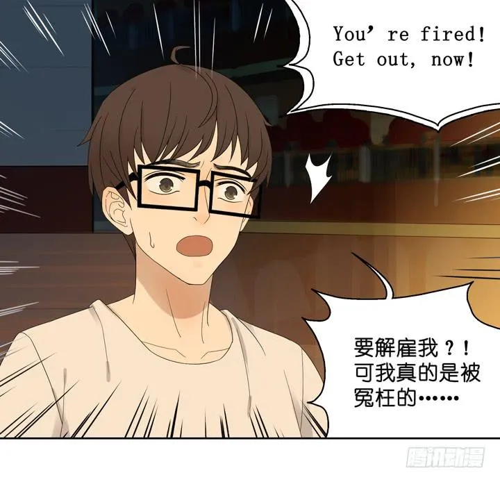 三个男人的战争 第29页