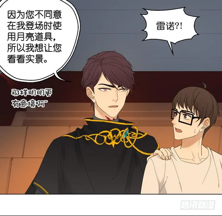 三个男人的战争 第31页