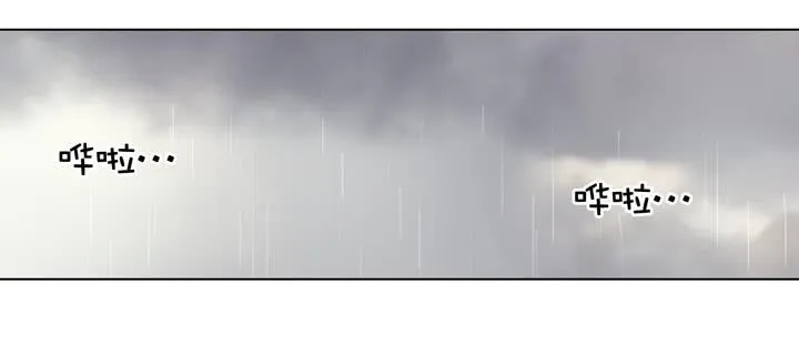 你在心疼他？ 第2页