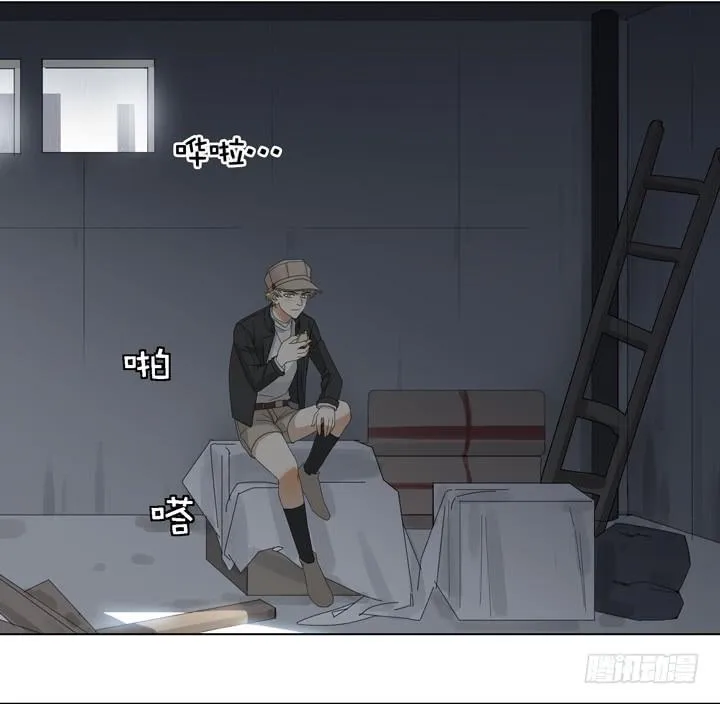 你在心疼他？ 第3页