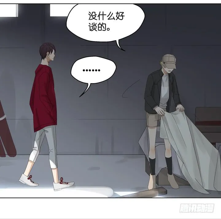 你在心疼他？ 第8页