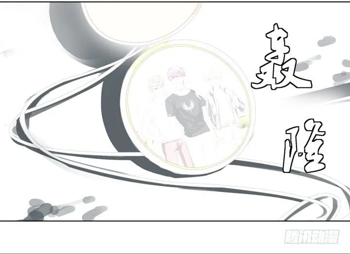 你在心疼他？ 第19页