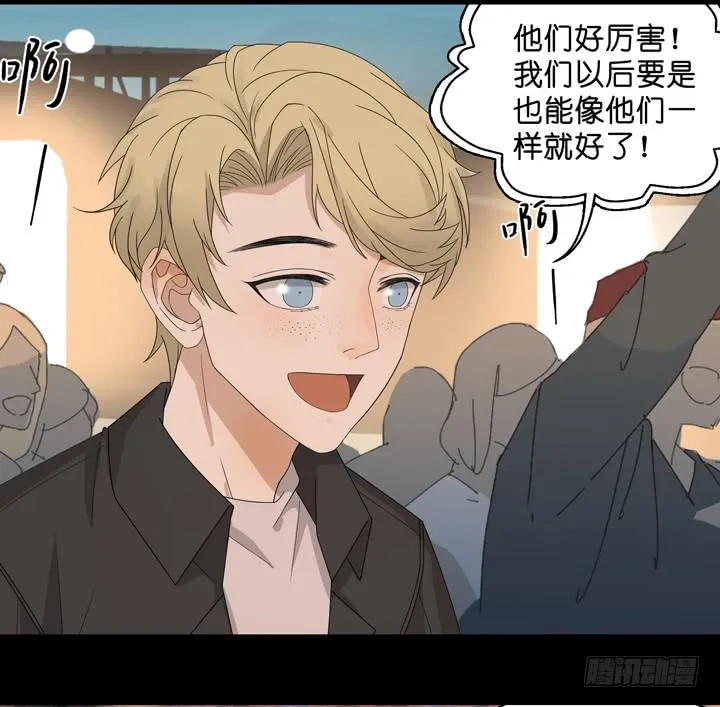 我不原谅你 第3页