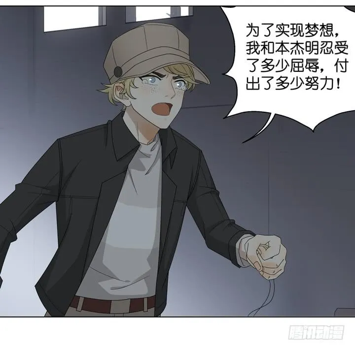我不原谅你 第11页