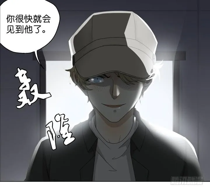 我不原谅你 第16页