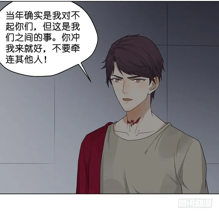 我不原谅你 第18页