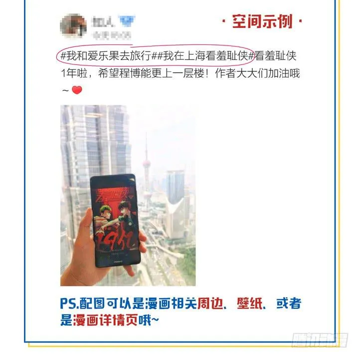 我不原谅你 第31页