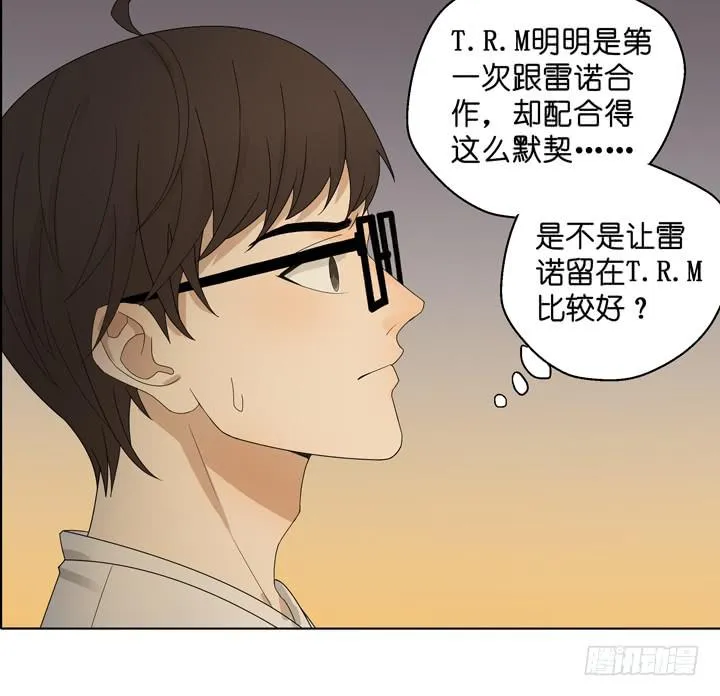 他没放弃你 第6页
