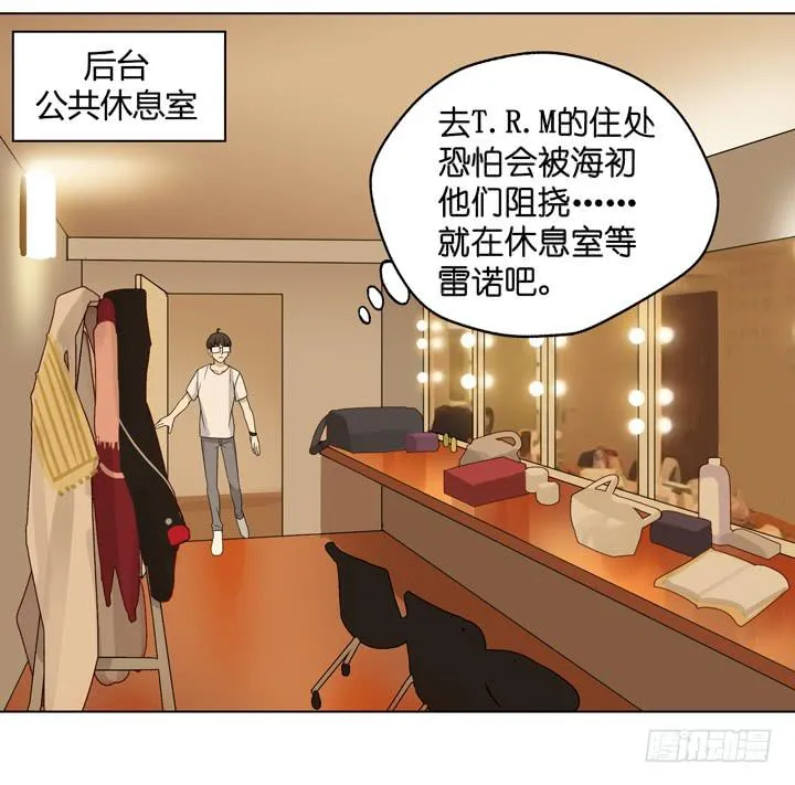 他没放弃你 第8页