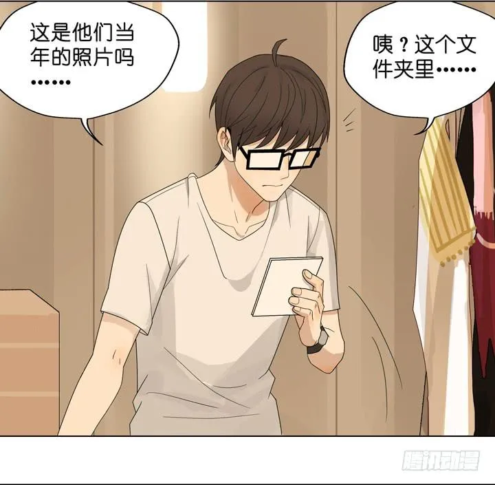 他没放弃你 第11页