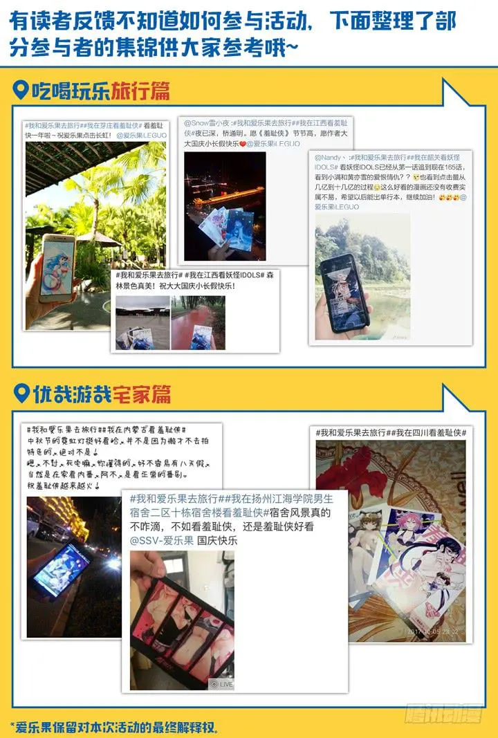 他没放弃你 第23页