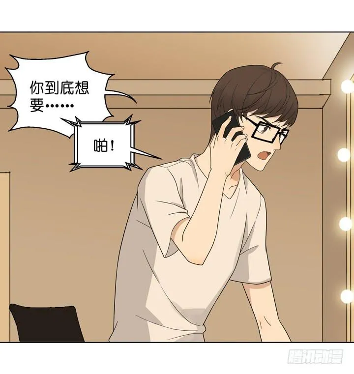 塞纳河畔的阴谋 第2页