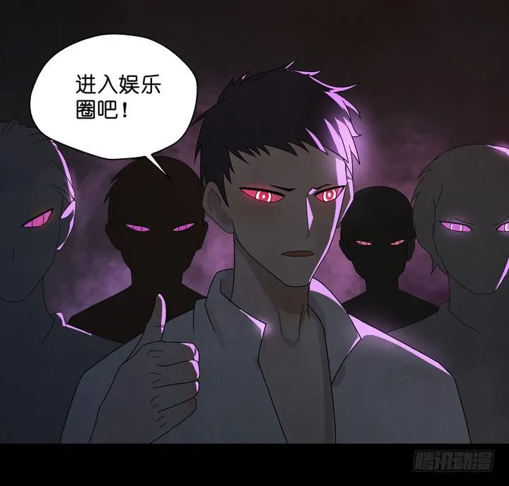 塞纳河畔的阴谋 第14页