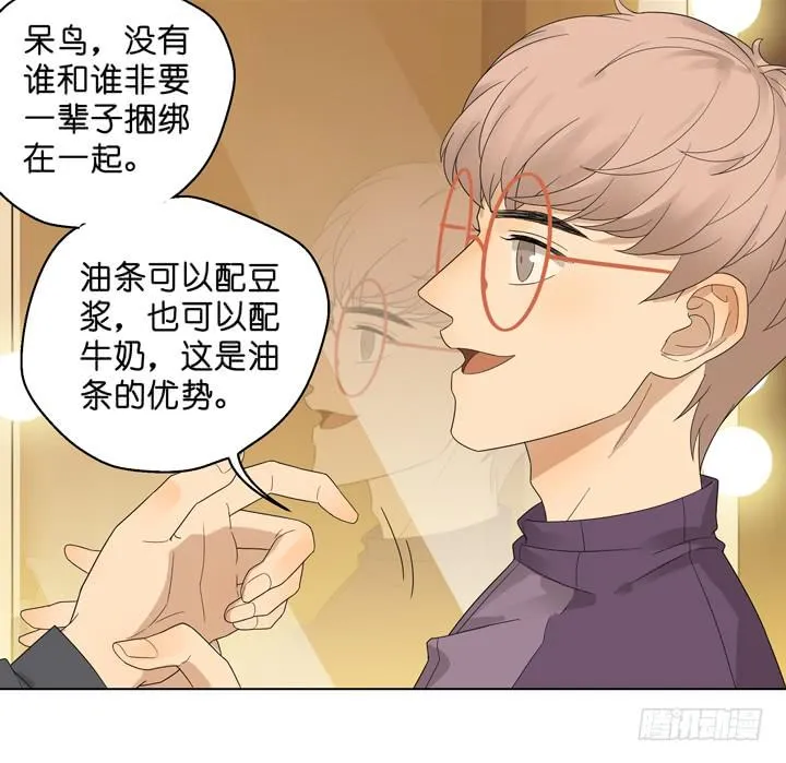 塞纳河畔的阴谋 第19页