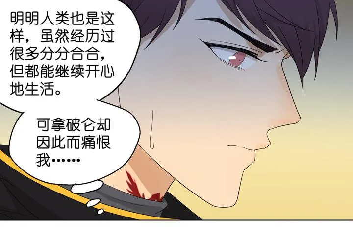 塞纳河畔的阴谋 第21页