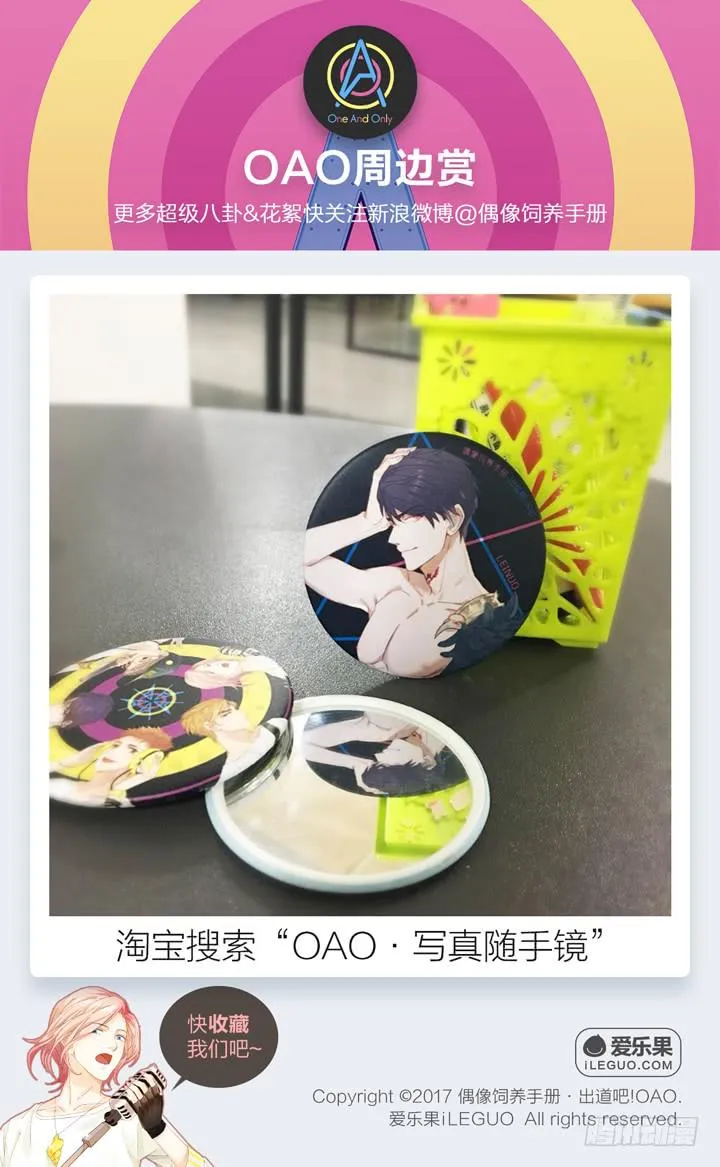 塞纳河畔的阴谋 第30页