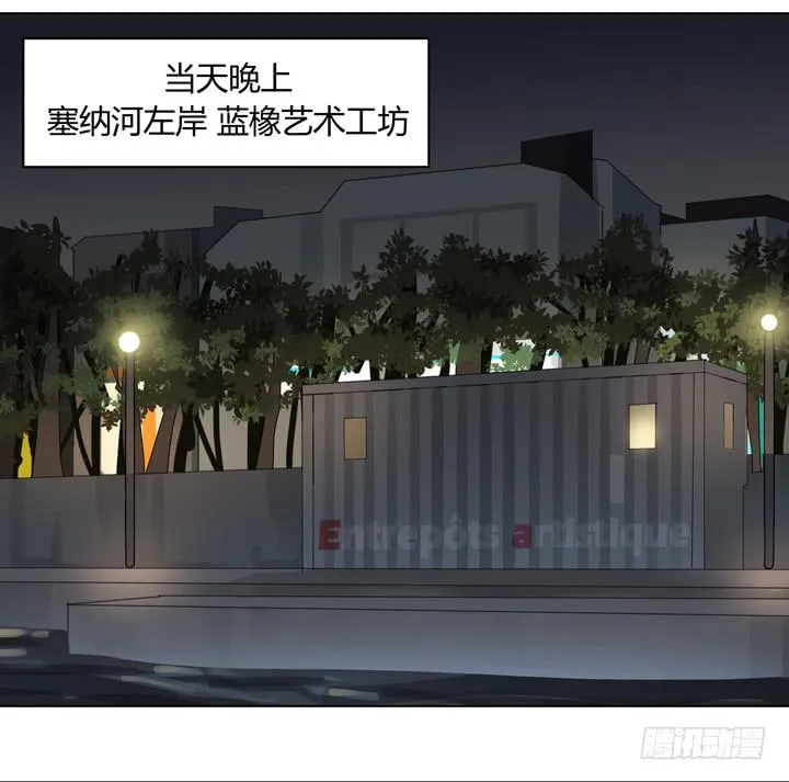 他...死了？ 第2页