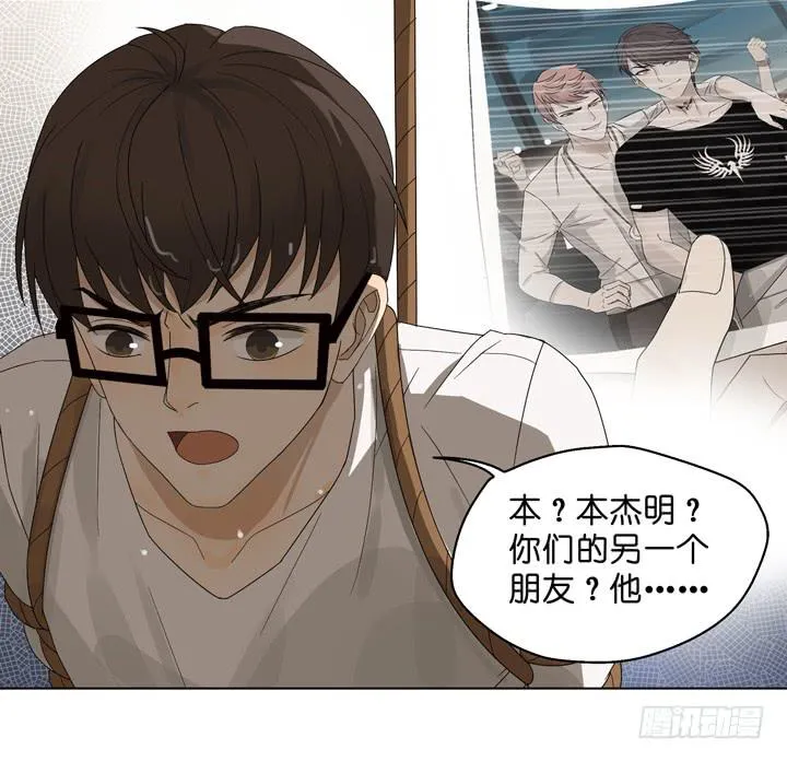 他...死了？ 第10页