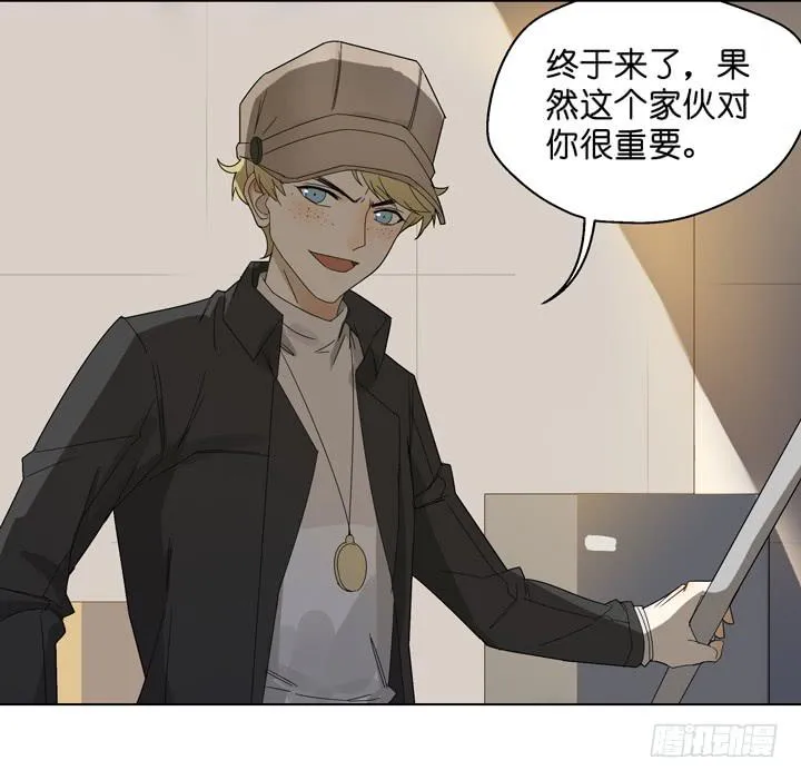 他...死了？ 第14页