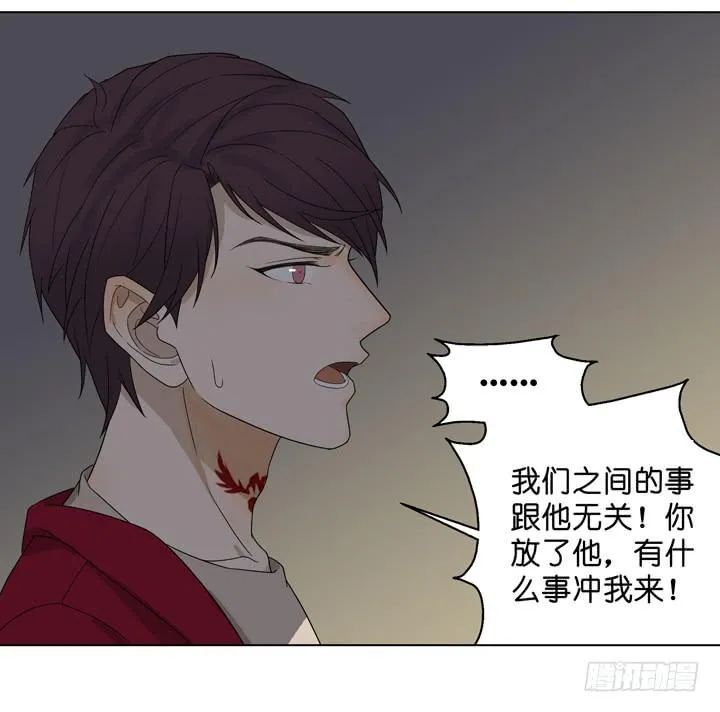 他...死了？ 第18页