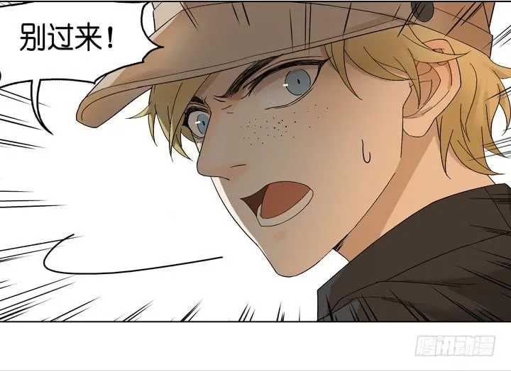 他...死了？ 第23页