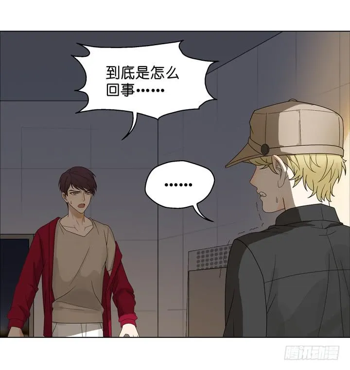 你毁了我们 第2页