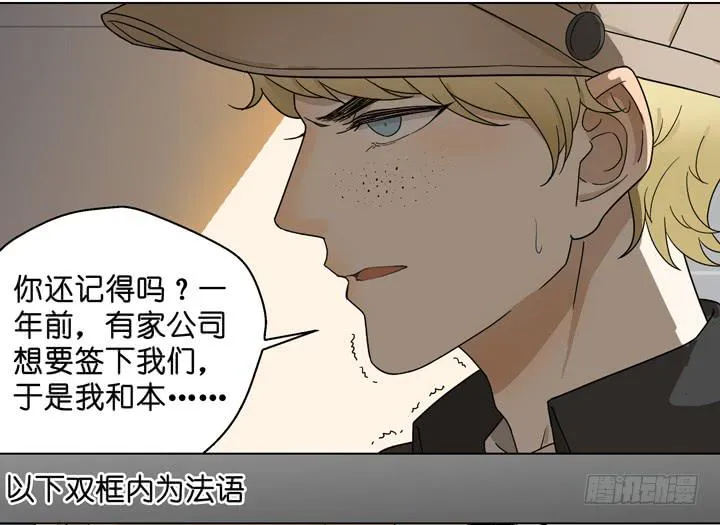 你毁了我们 第3页