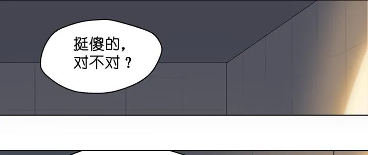 你毁了我们 第22页