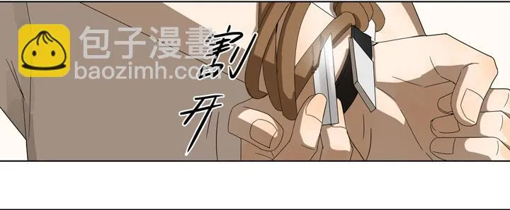 你毁了我们 第28页
