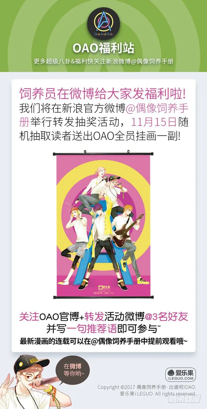 你毁了我们 第42页