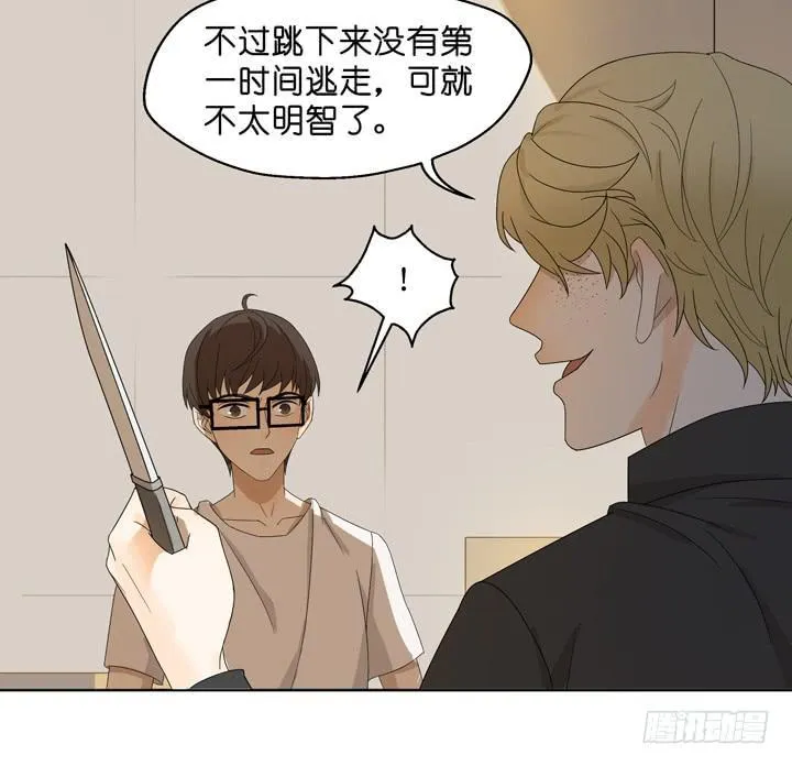 一命偿一命 第6页
