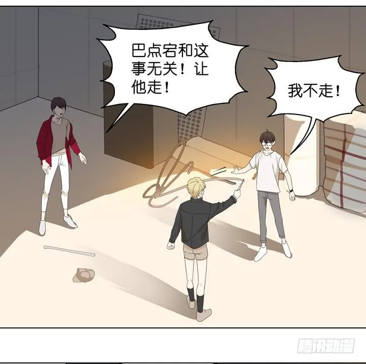 一命偿一命 第8页