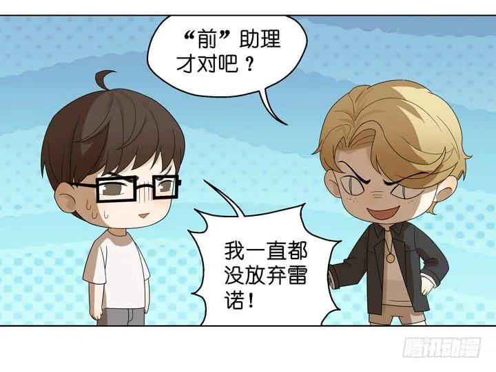 一命偿一命 第13页