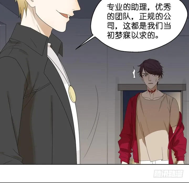 一命偿一命 第15页