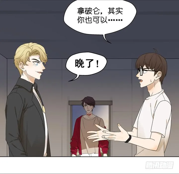 一命偿一命 第16页