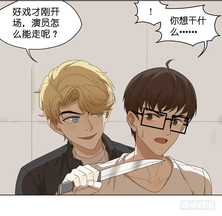 一命偿一命 第21页