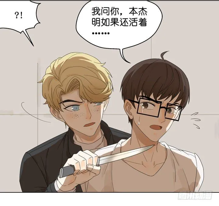 雷诺的反击 第5页