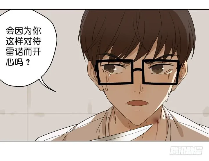 雷诺的反击 第6页