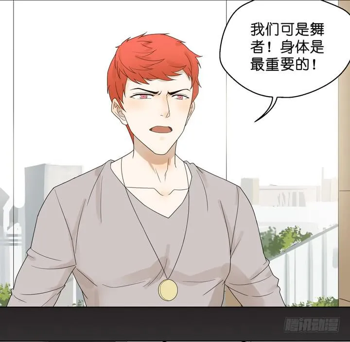 雷诺的反击 第9页