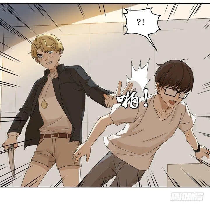 雷诺的反击 第12页