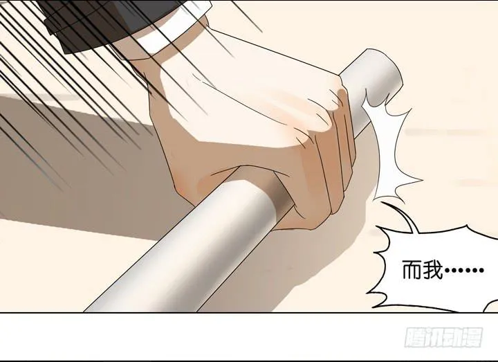 雷诺的反击 第14页