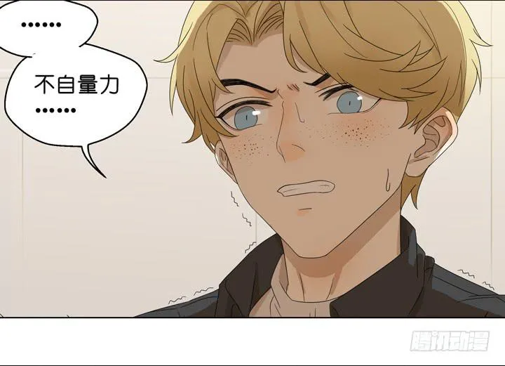 雷诺的反击 第19页