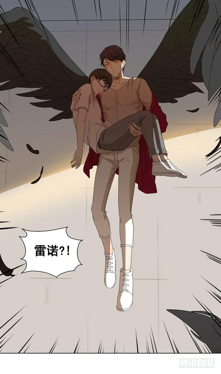 雷诺的反击 第28页