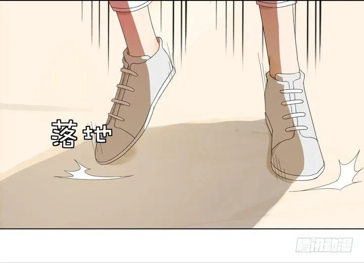 宿敌的重逢 第3页