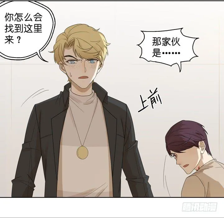 非常想你 第3页