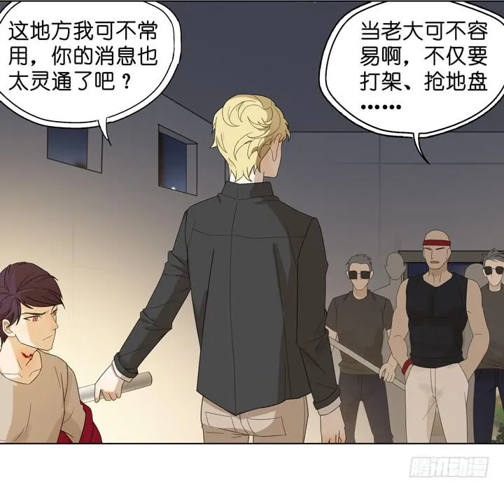 非常想你 第5页